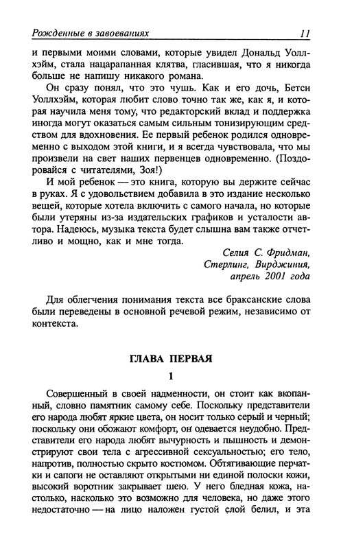 p0013