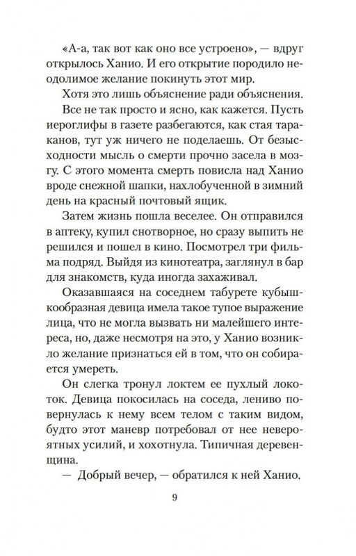 2-page-0008