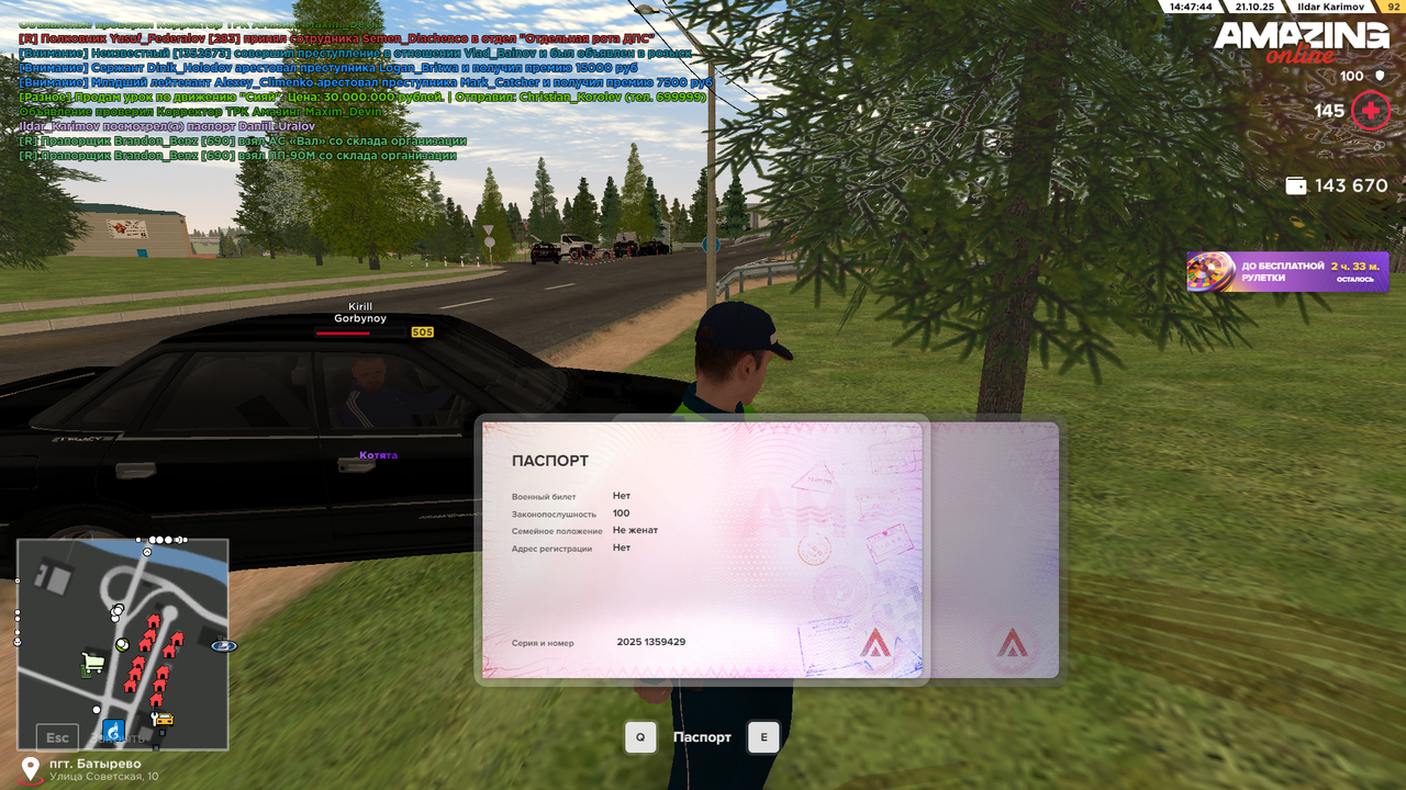 Снимок экрана (348)