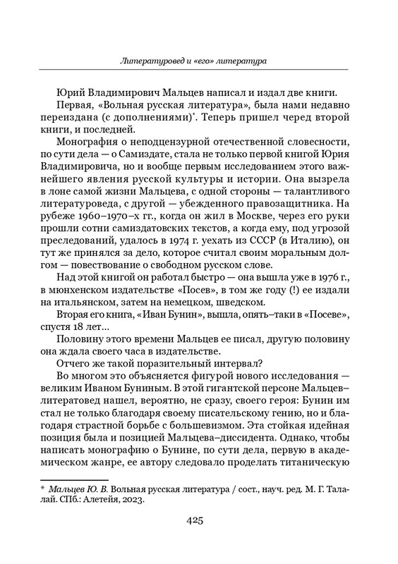 page-0052
