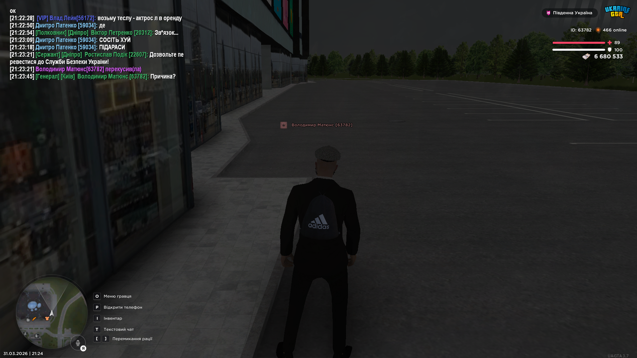 Grand Theft Auto San Andreas Screenshot 2026 03 31 21 24 20 04