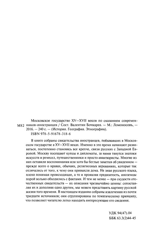 p0234