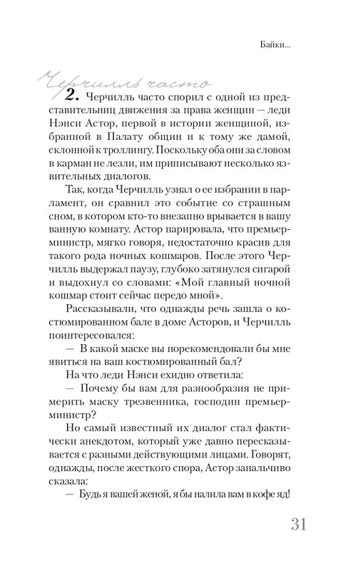 2024-page-0034