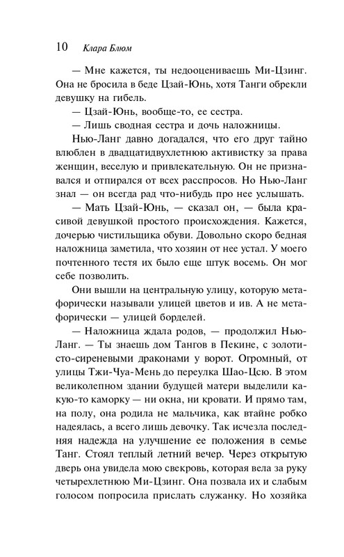 ITD000000001381898-page-0011