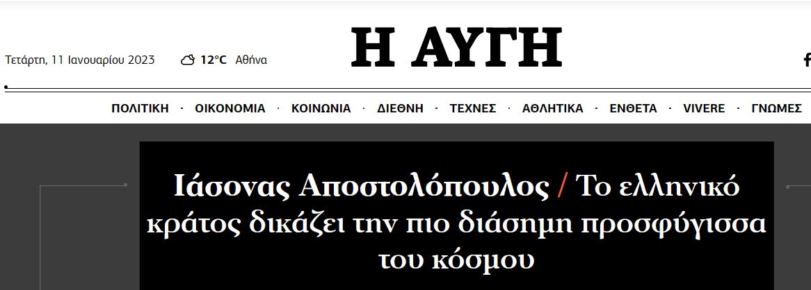 Εικόνα