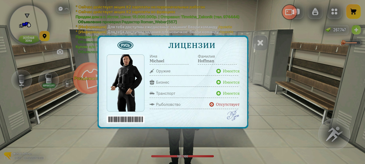 Screenshot 2026 05 16 23 22 52 676 com russia game