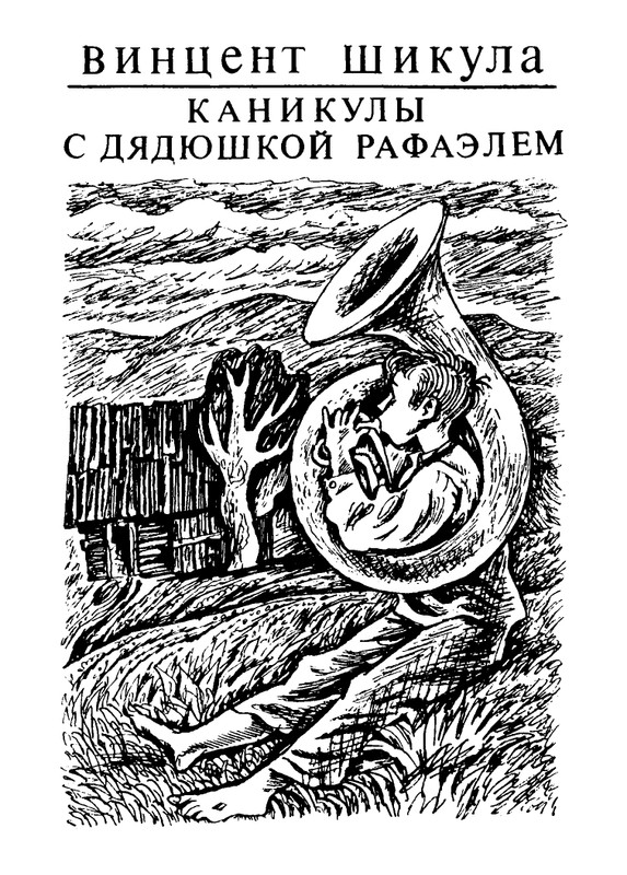 Deti-Chenkovoj-page-0025