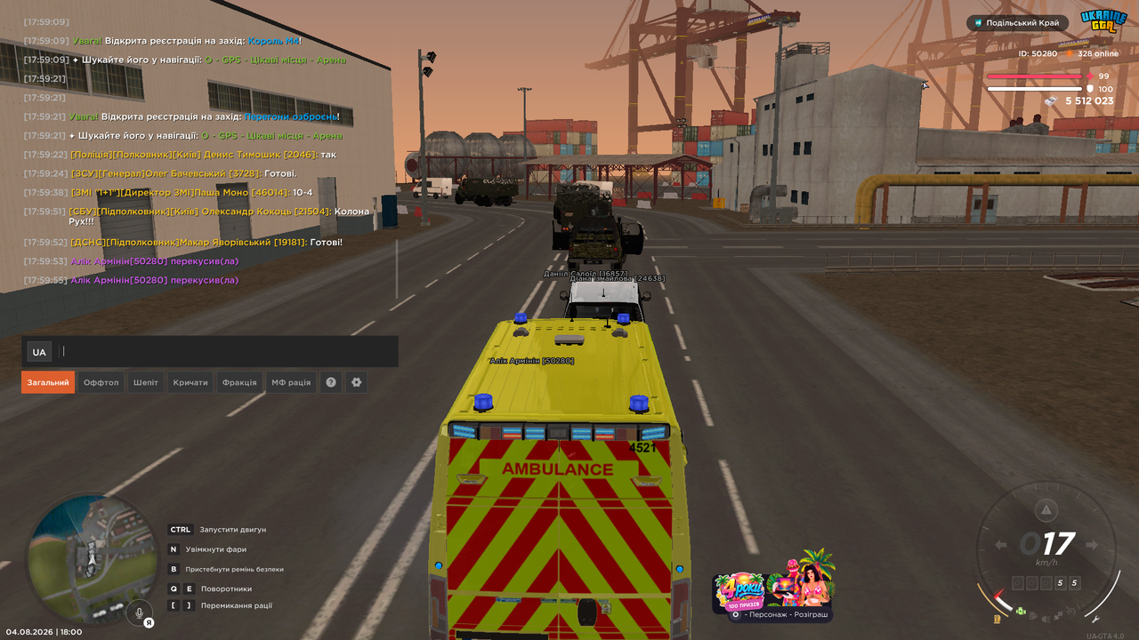 UKRAINE GTA 04 08 2026 18 00 04