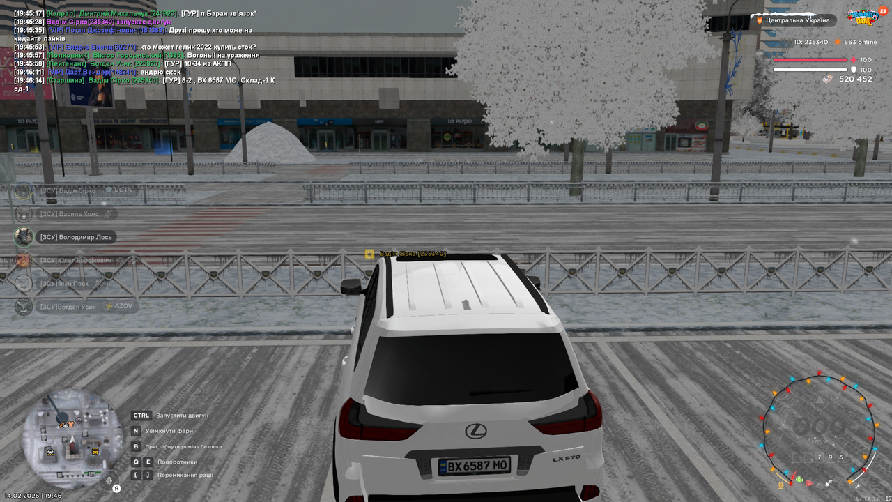 Знімок екрана (1510)