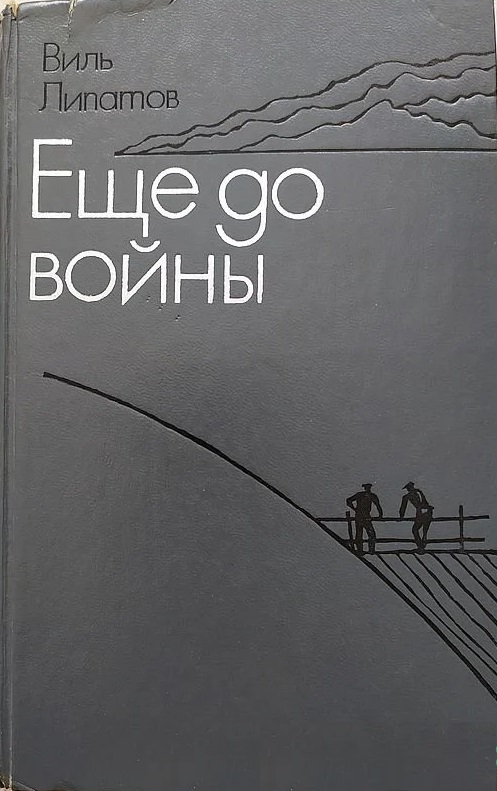 p0001