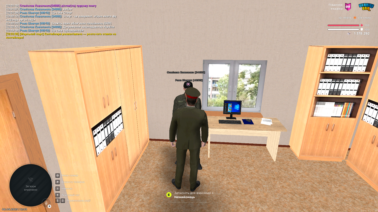 Знімок екрана (1430)