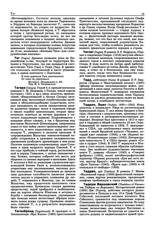 p0015