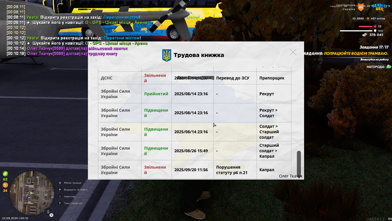 Снимок экрана (469)