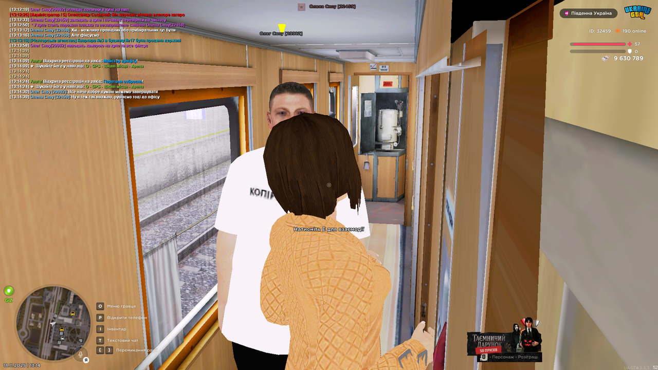 mta screen 2025 11 18 13 14 41