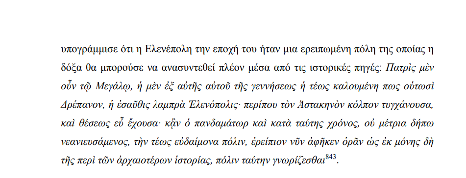 Εικόνα