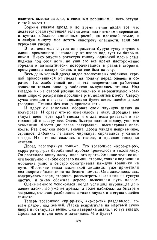 p0393