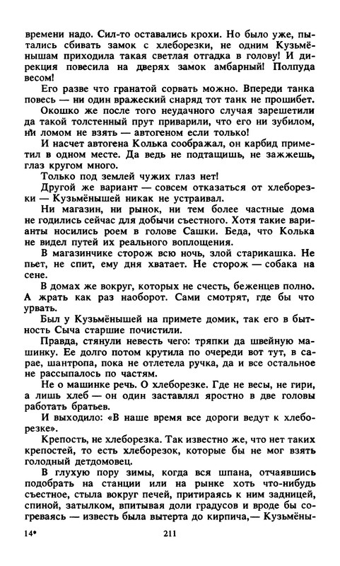 p0212