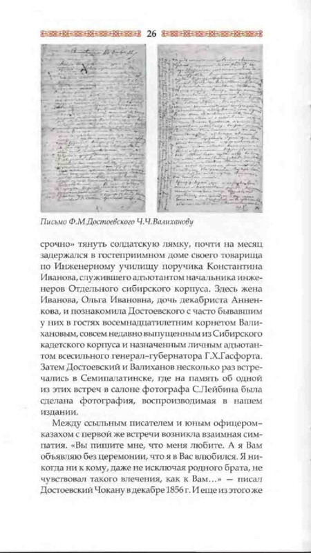 cba839a5937b1e1154250566408e1e9f-26