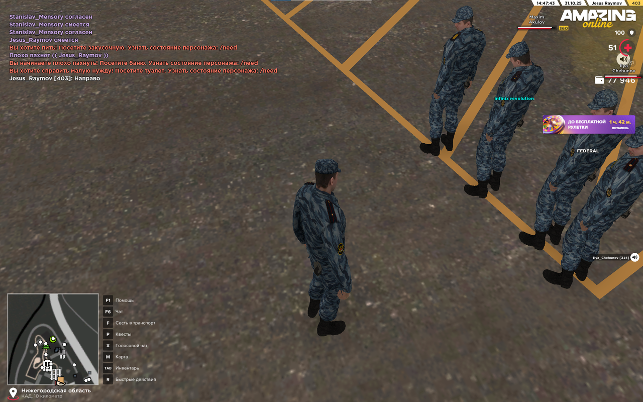 Snimok ekrana 2025 10 31 144743