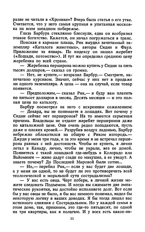 p0013
