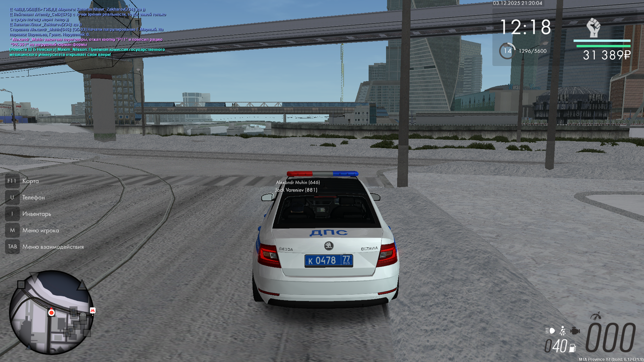 mta screen 2025 12 03 21 20 04