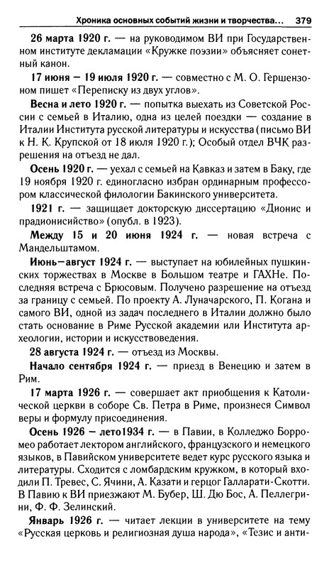 p0411