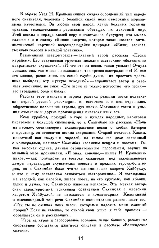 p0013