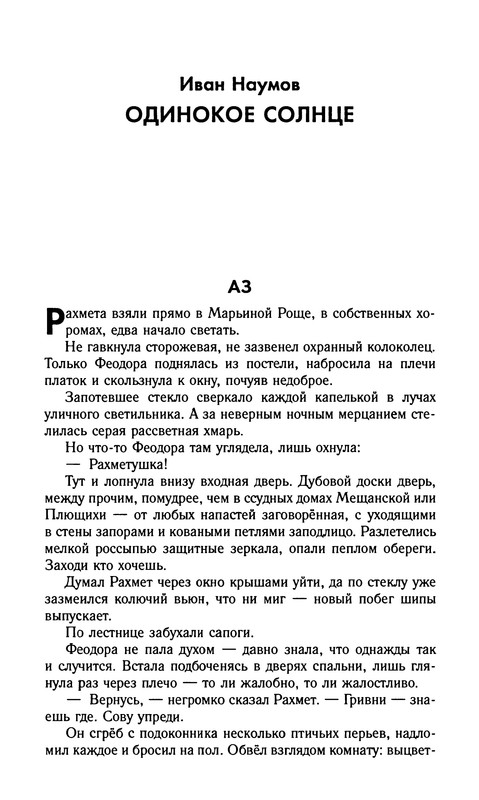 p0289
