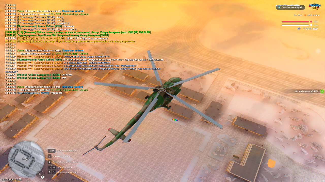 Grand Theft Auto San Andreas Screenshot 2026 01 17 15 56 45 82