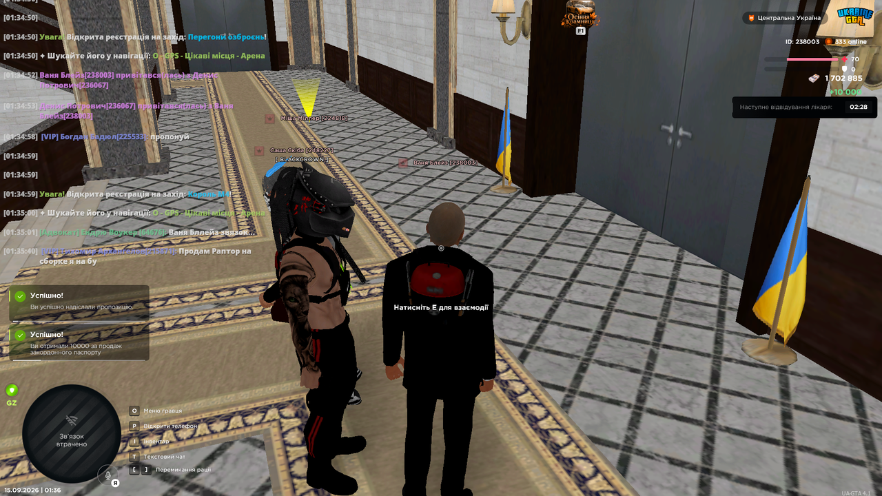 Screenshot 24