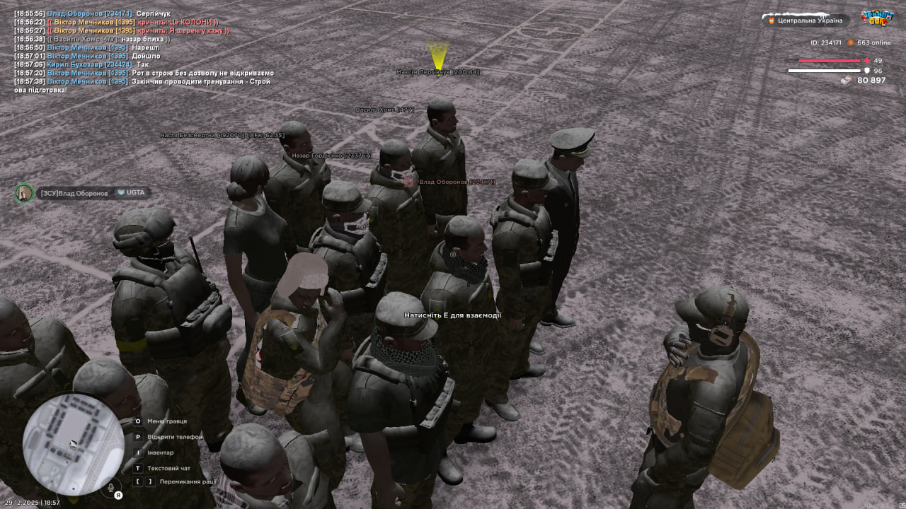 photo 2025 12 29 18 57 50