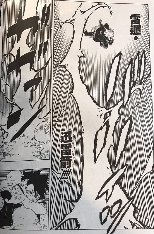 Boruto chapter 63 bahasa indonesia boruto menyerang Code dengan Raiton: Jinraisen