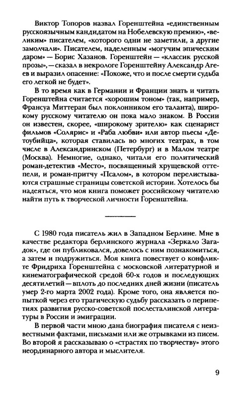 p0010