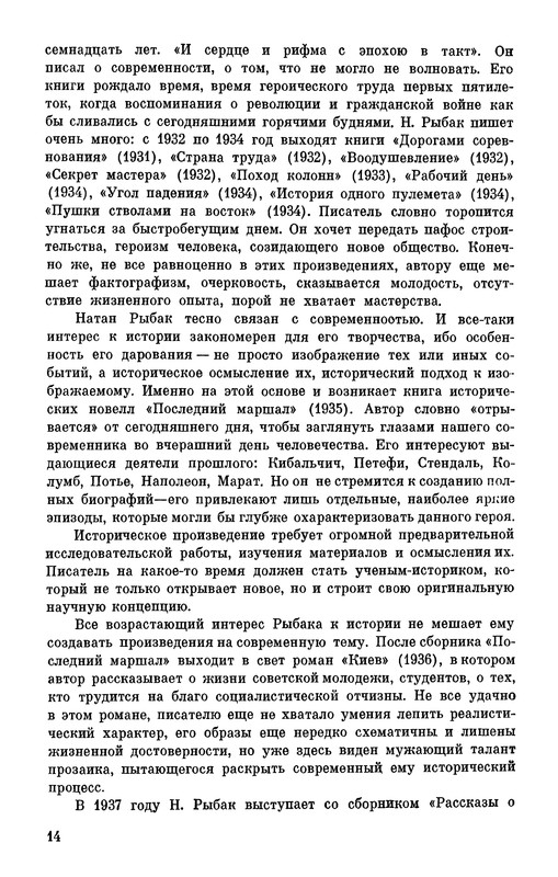p0016