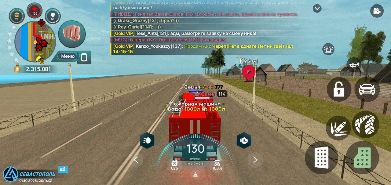 Screenshot_20251001-201634