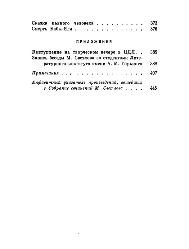 p0481