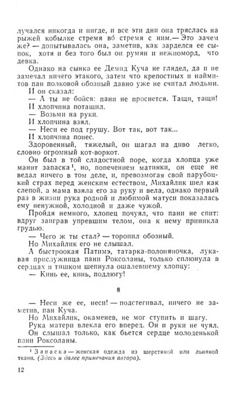 p0014