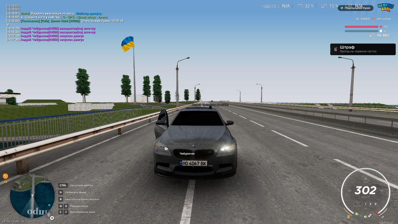 Снимок экрана (949)