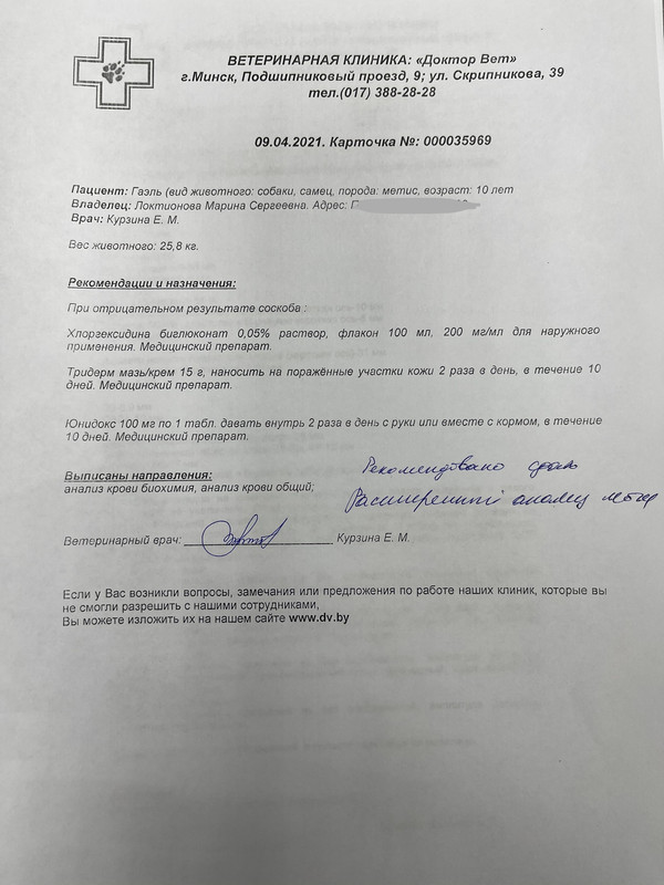 89CB1CBB-C0F5-411F-8073-6446BAFFDE4A