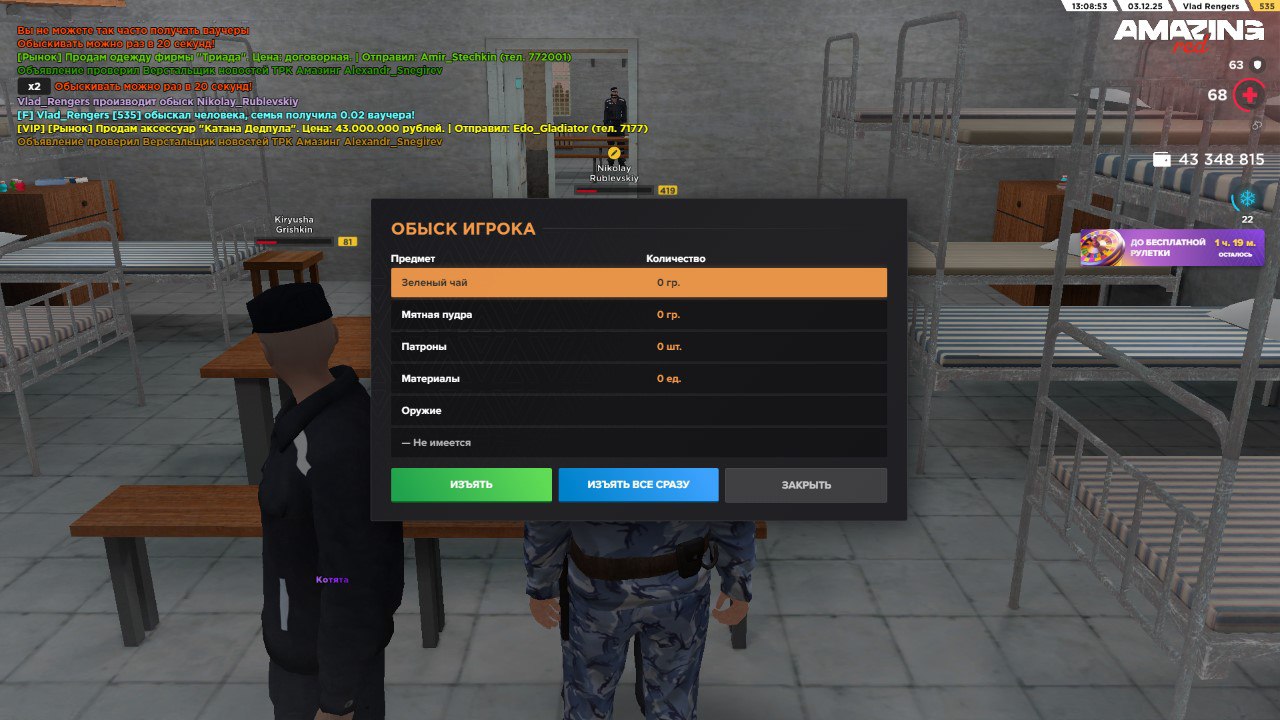 photo 5 2025 12 04 19 16 42