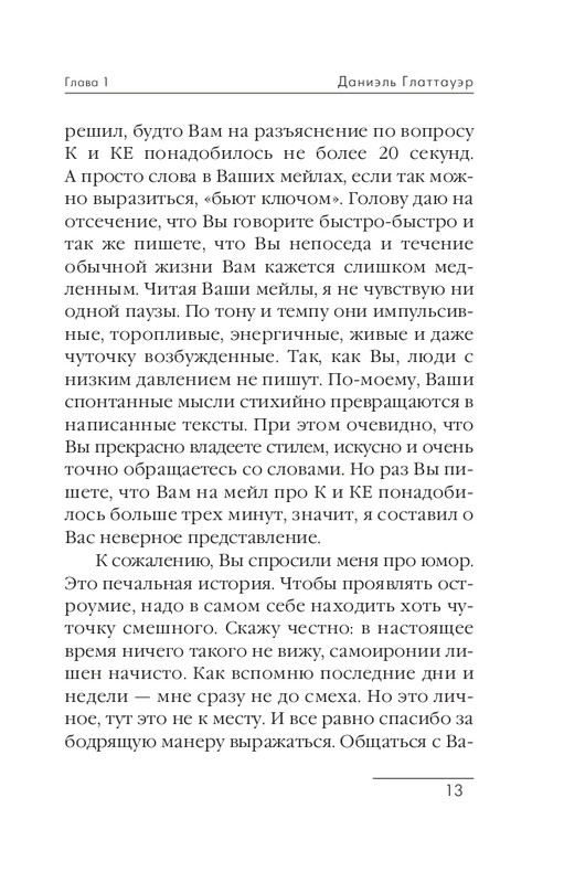 ITD000000000238951-page-0013