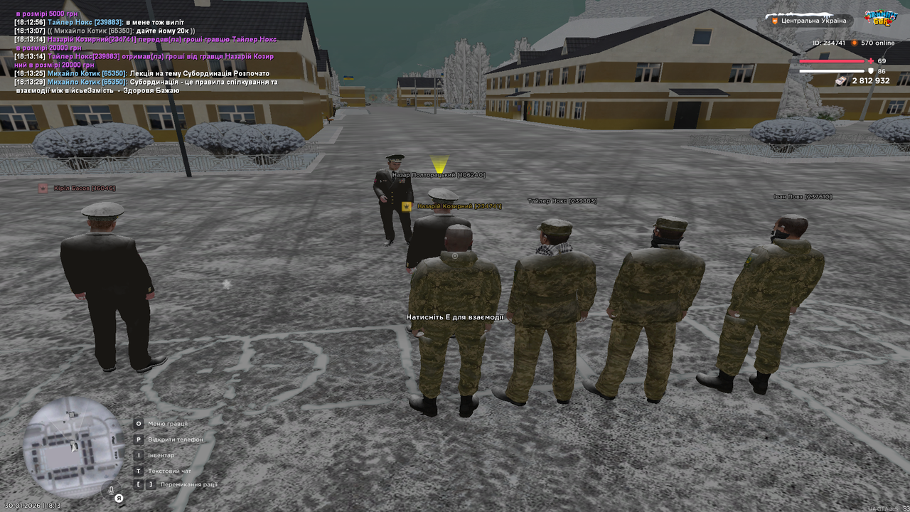 Знімок екрана (536)