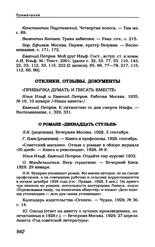p0040