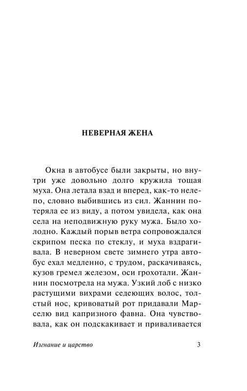 ASE000000000858199-03