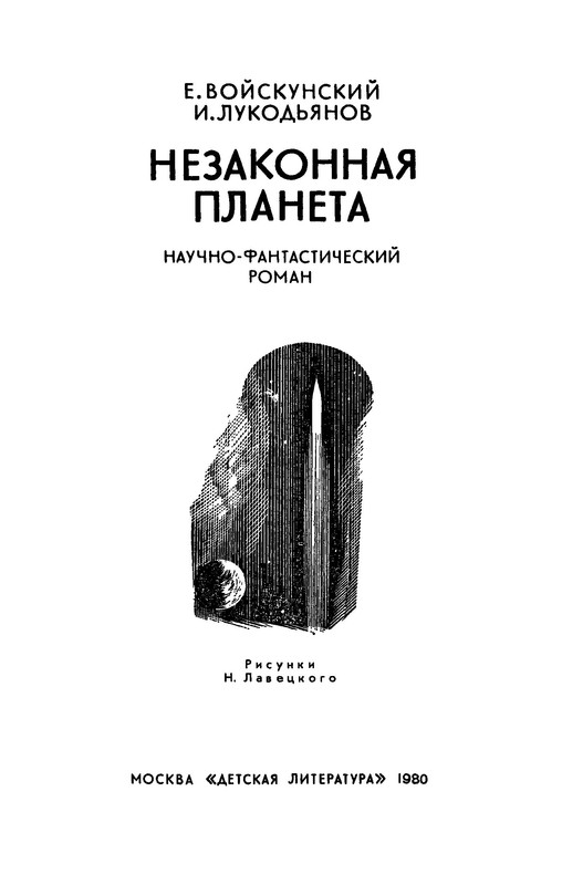 p0002