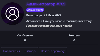 2023-08-19-20-53-43.png