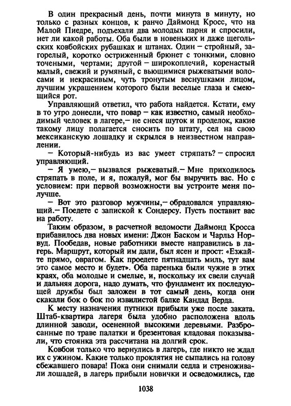 p1035