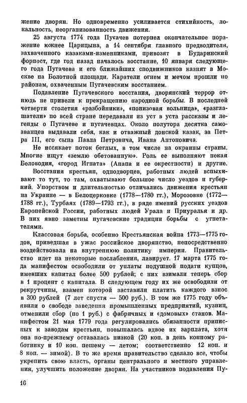 p0019