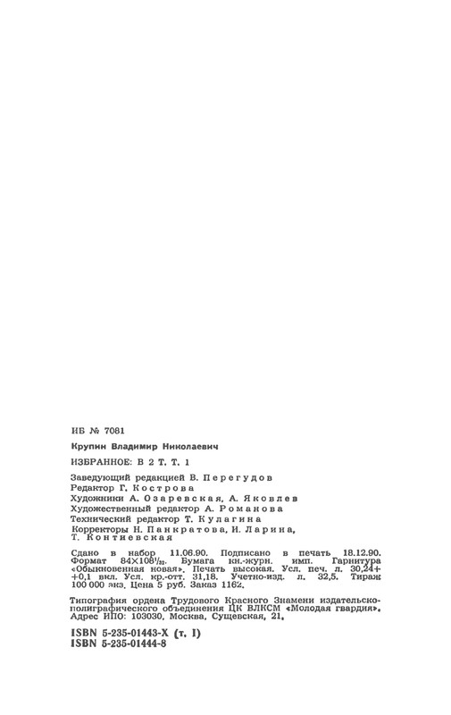 p0578