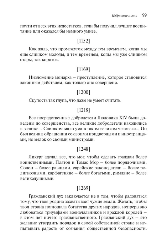 page-0098